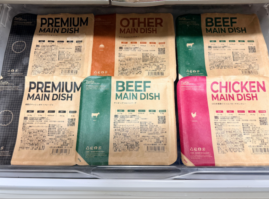 ナッシュ冷凍庫