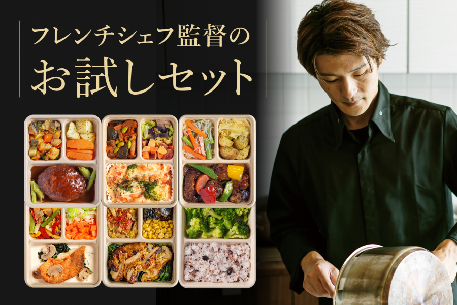 DELIPICKSサブスクリプションのお弁当