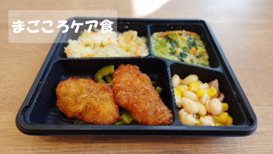 アジしそフライ弁当
