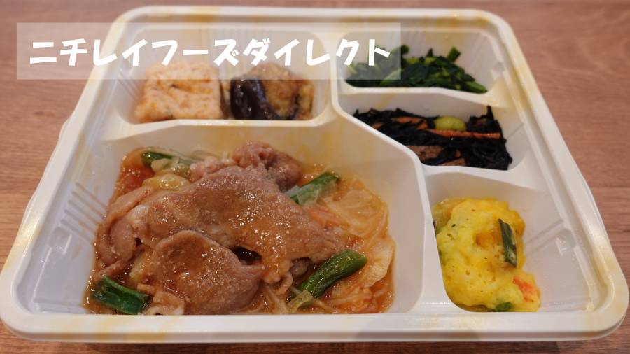 ヘルシー御膳
