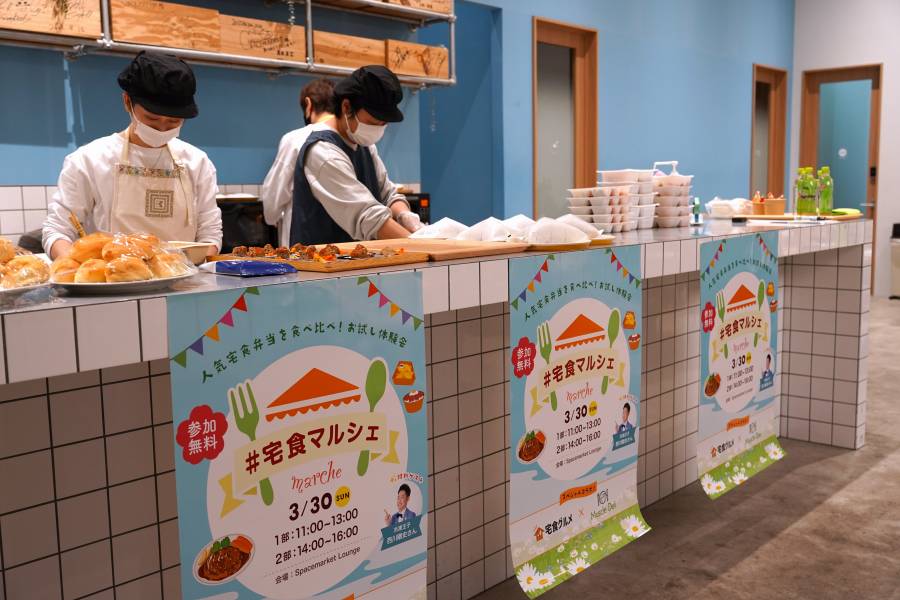 冷凍宅配弁当の食べ比べイベント