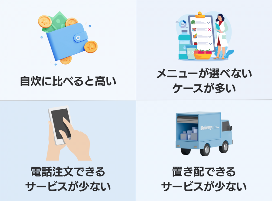 メリットのイメージ画像