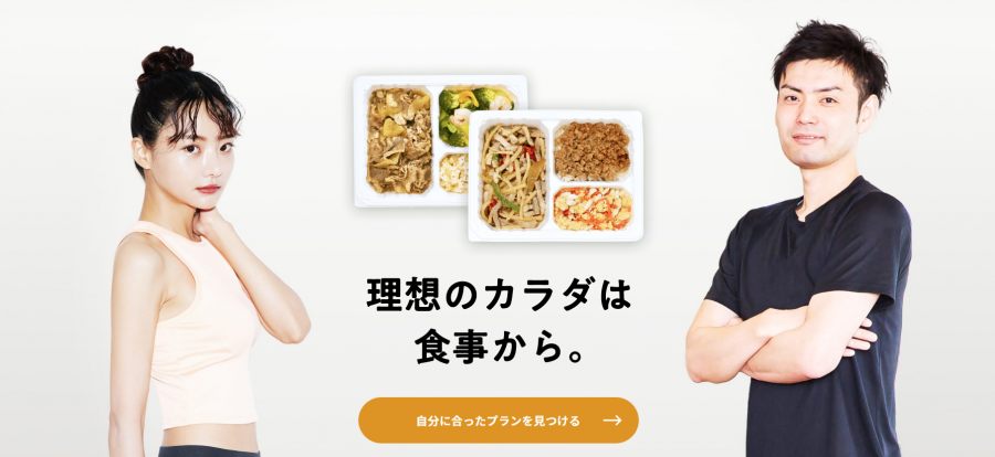 マッスルデリ