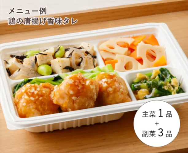 ウェルネスダイニング 糖質＆カロリー制限気配り宅配食