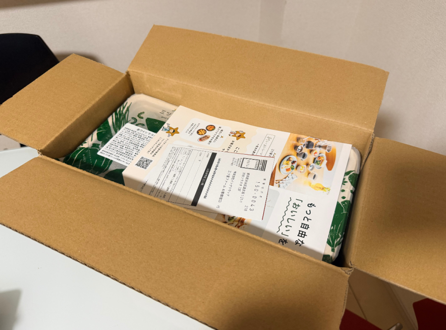 三ツ星ファーム　開封後