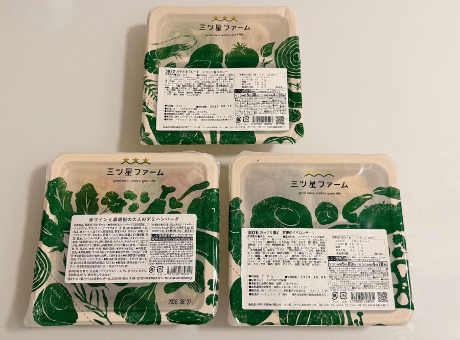 三ツ星ファーム　夕食