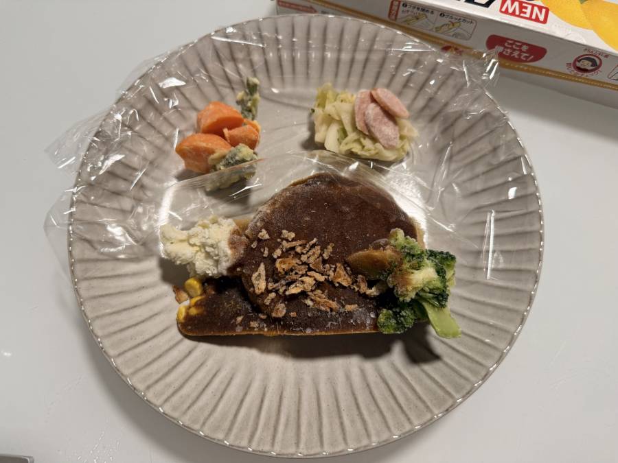 三ツ星ファーム　トリュフ香る デミグラスのハンバーグ