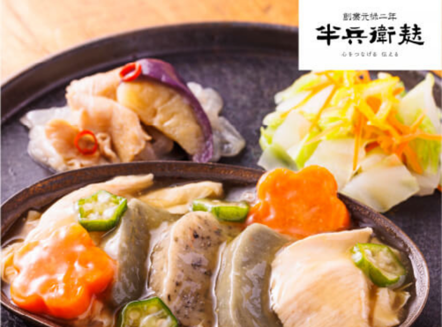 しにせの京なま麩 湯葉あんかけ仕立て