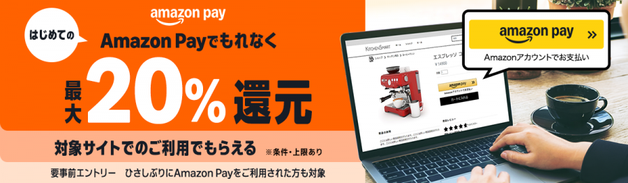 まごころケア食　Amazonギフトカード