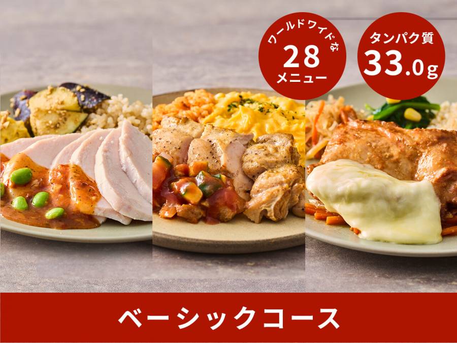 筋肉食堂DELIベーシックコースの画像