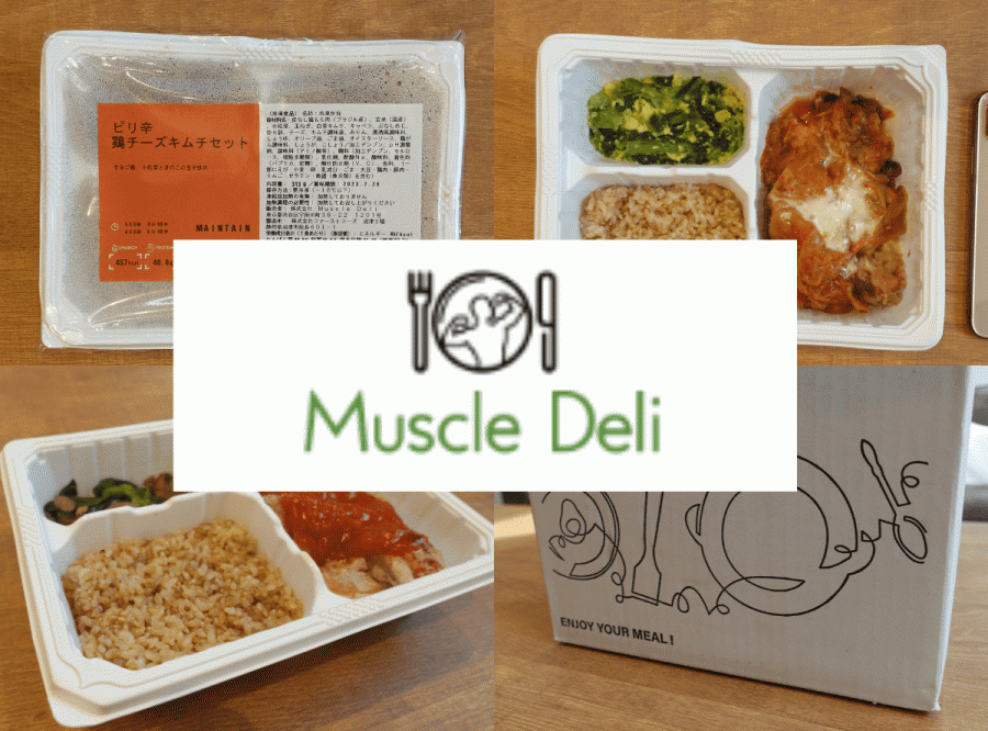 「Muscle Deli」1食50g以上も！ 高タンパク質メニューが豊富