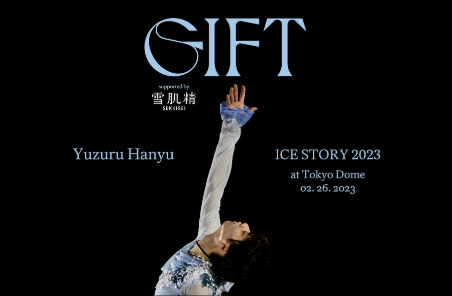 Yuzuru Hanyu ICE STORY 2023 “GIFT” at Tokyo Domeの画像