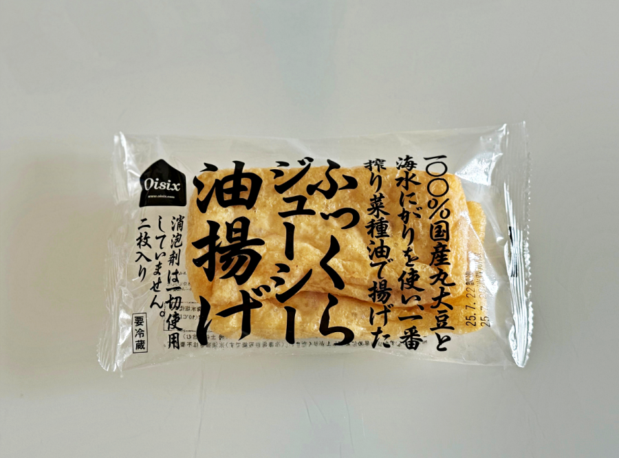 ふっくらジューシー油揚 2枚