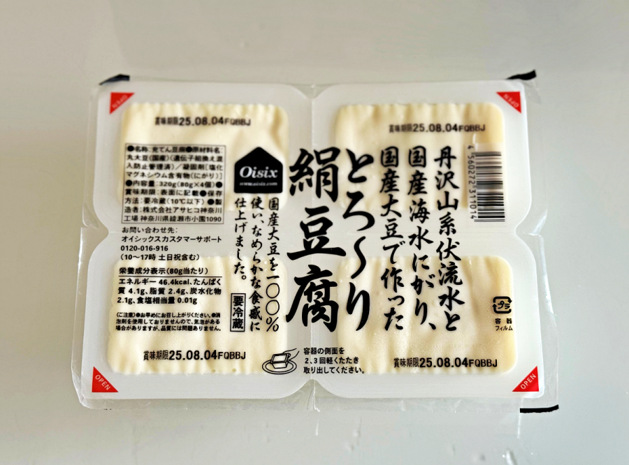 【きぬ】とろーり絹 豆腐 4P