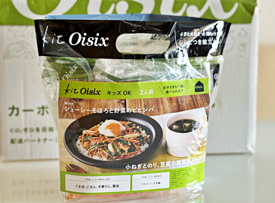 Kit2人前／そぼろと野菜のビビンバ（＋2日保証）