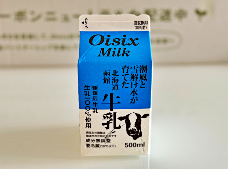 潮風と雪解け水が育てた北海道函館牛乳500ml