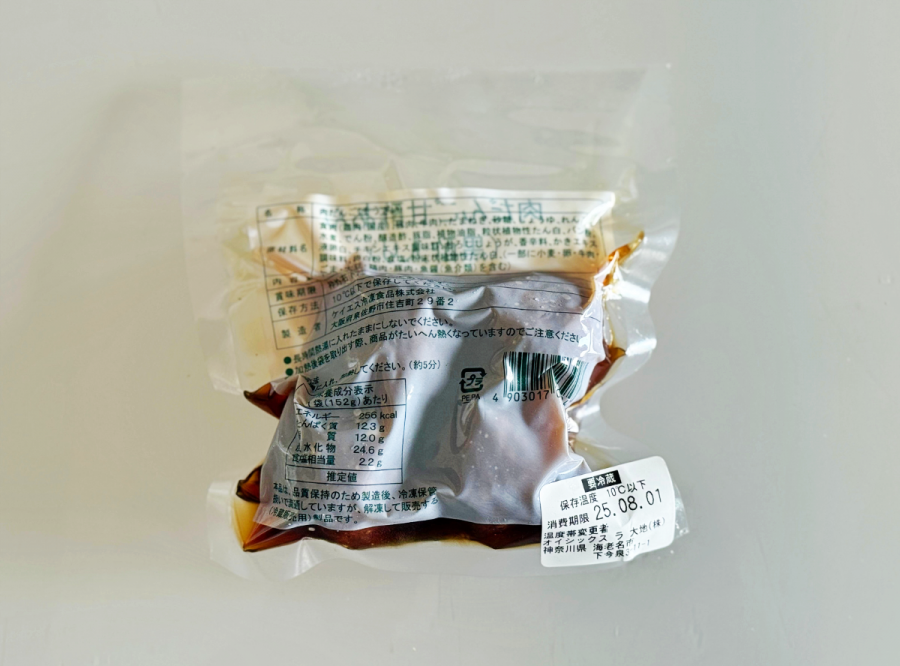 湯せんで！れんこん入り！肉団子黒酢あん　裏側