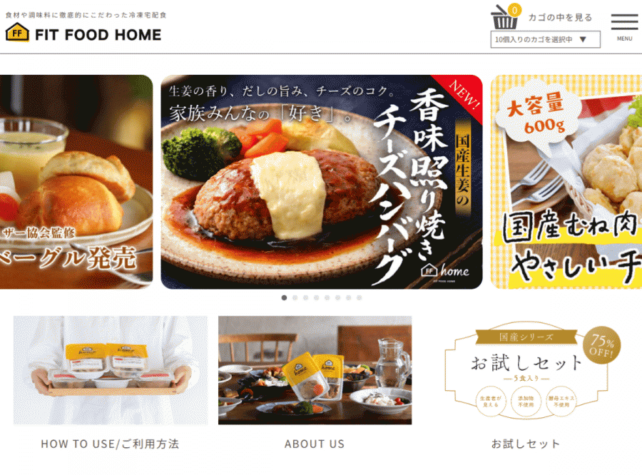 FIT FOOD HOMEロゴ