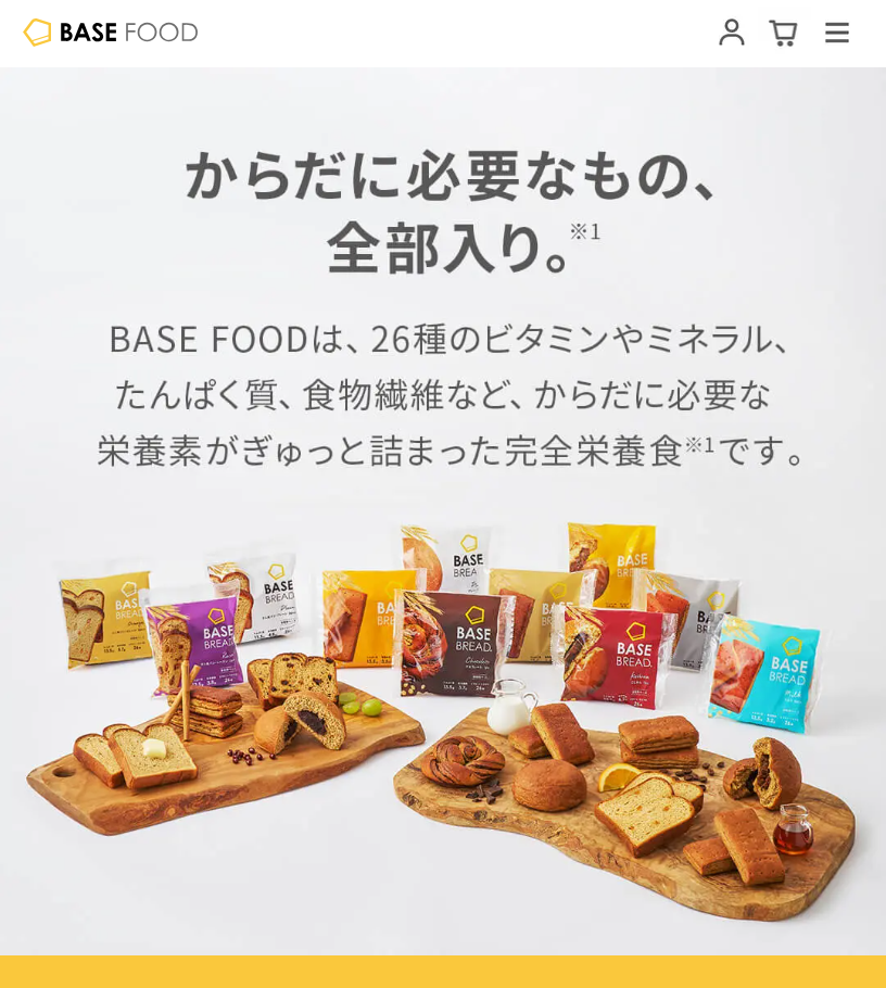 販売ページのイメージ画像