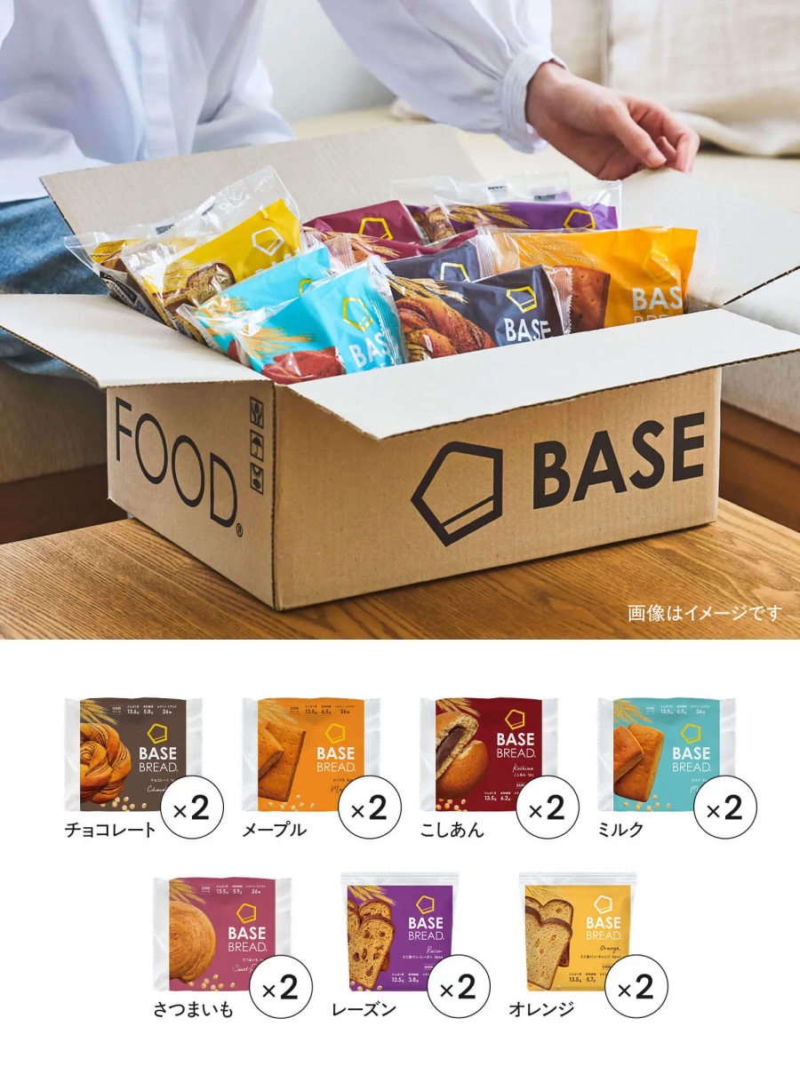 ベースブレッド14袋セット