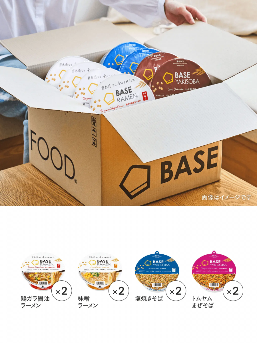 ベースブレッド14袋セット