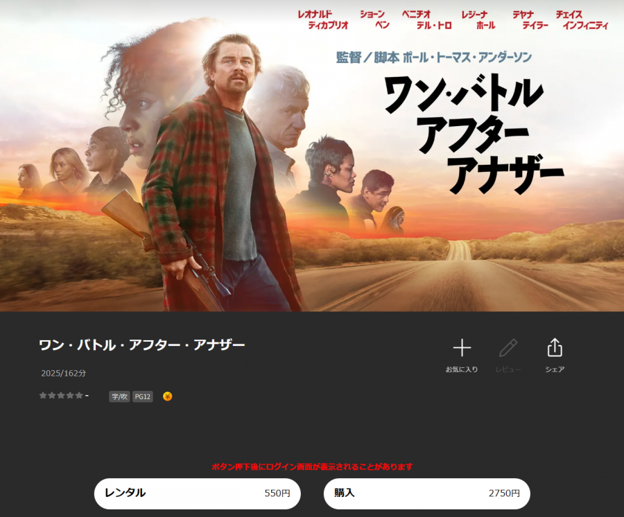 Leminoの個別課金作品の画像