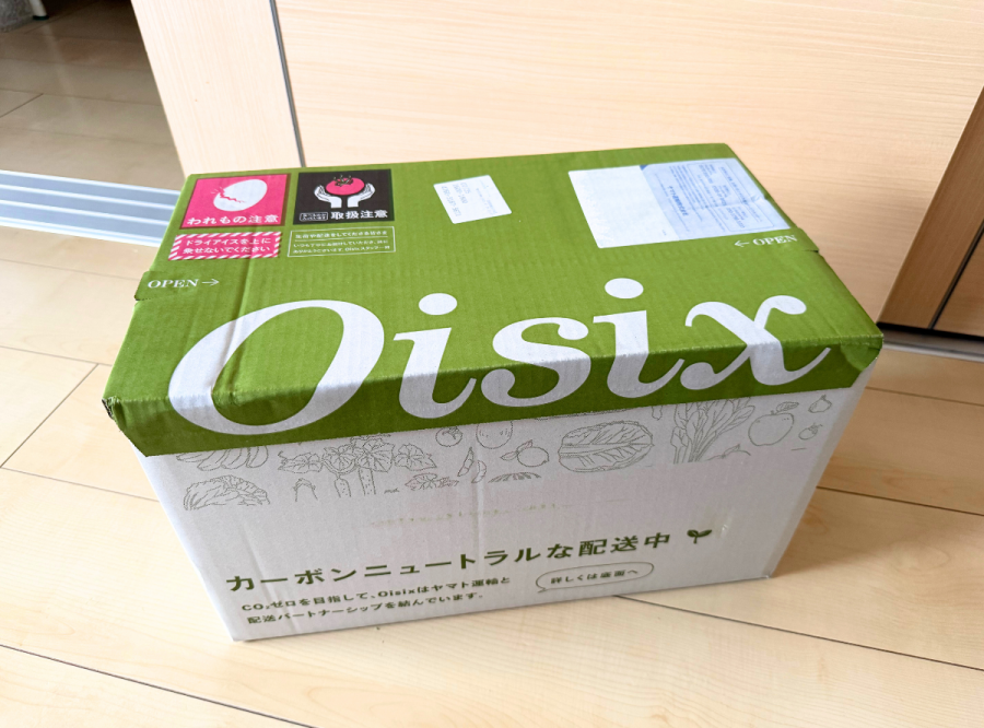 オイシックス 受け取り