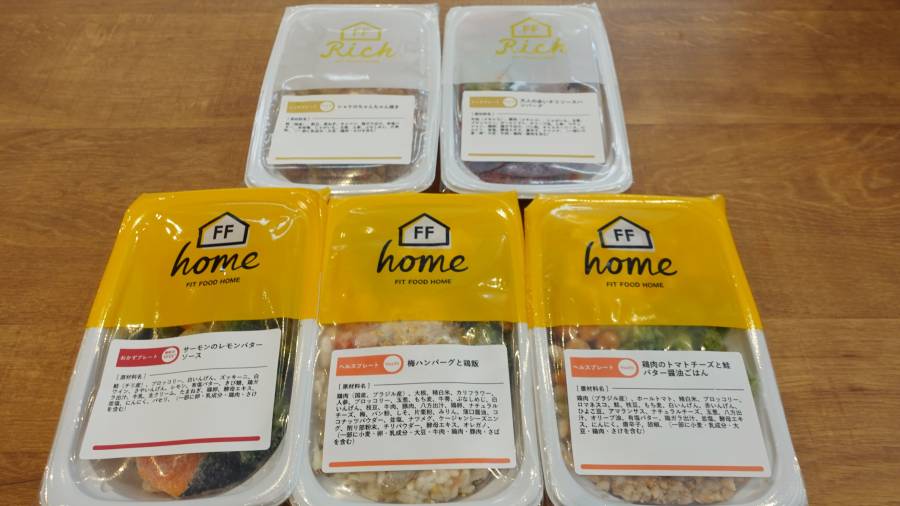 FIT FOOD HOMEのレビュー画像7