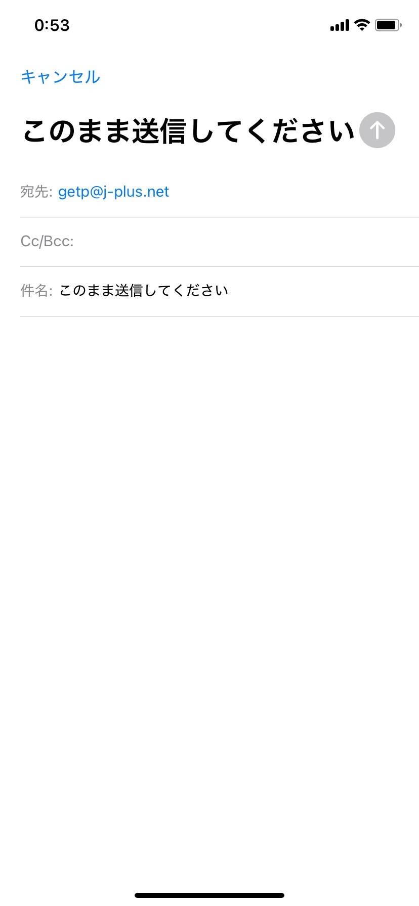 『Jメール』スマホアプリ パスワード確認手順