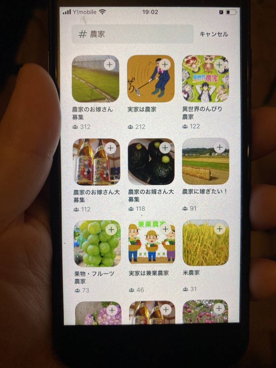 Pairsマイタグの画像