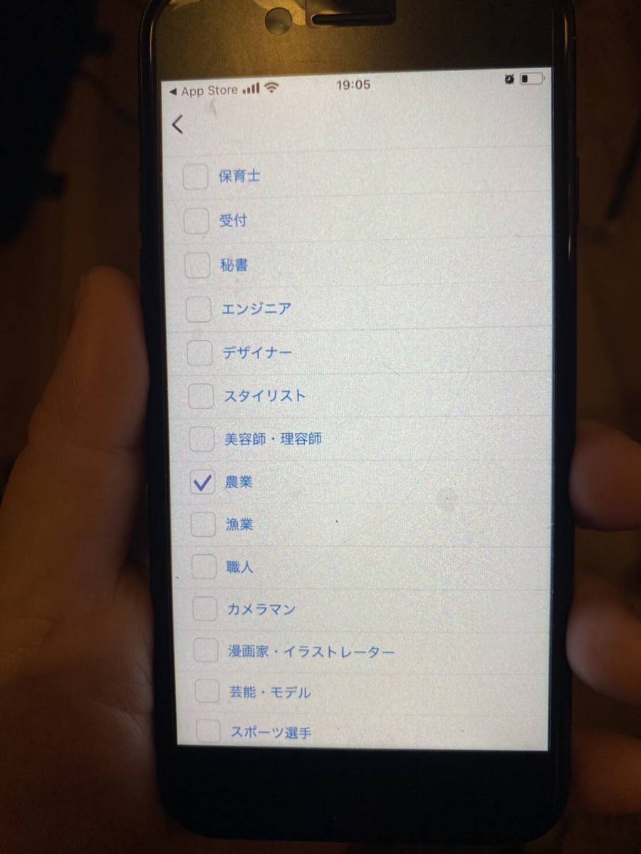 omiaiの検索画面