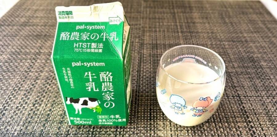 パルシステムの酪農家の牛乳の画像