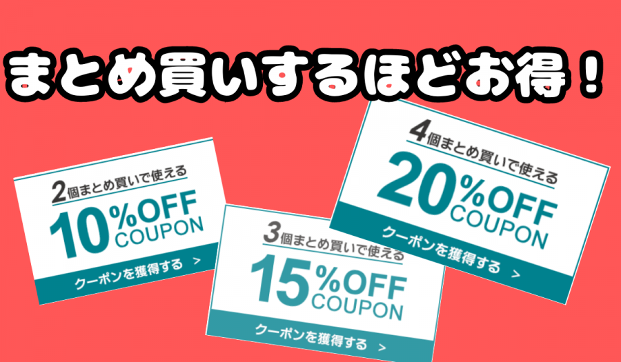 2023年10月最新】マイプロテイン大型セールまとめ 一番安い時期と最大