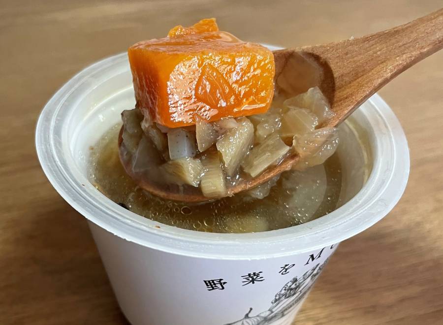和風ごぼうスープの写真