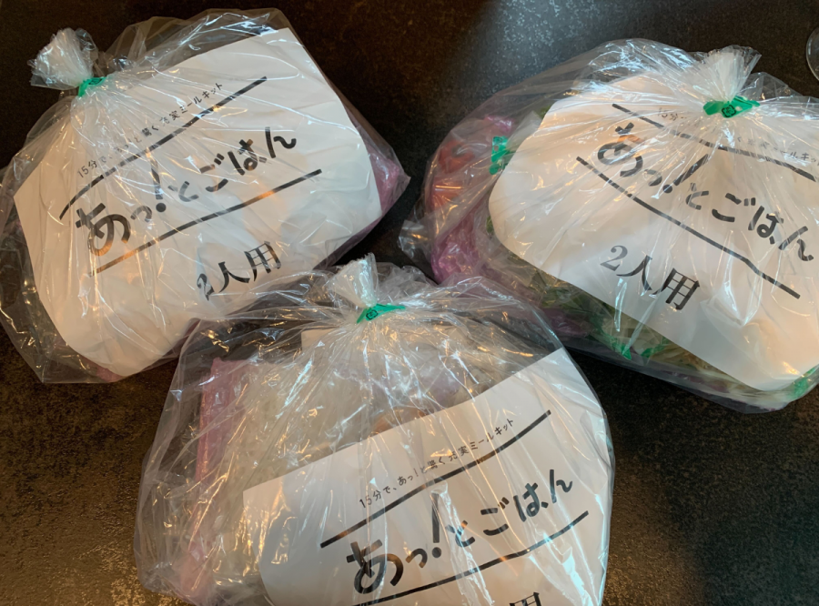 あっ！とごはん お試し　イメージ画像
