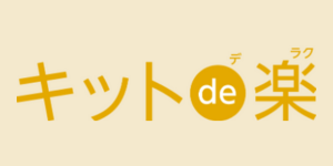 キットde楽のロゴ