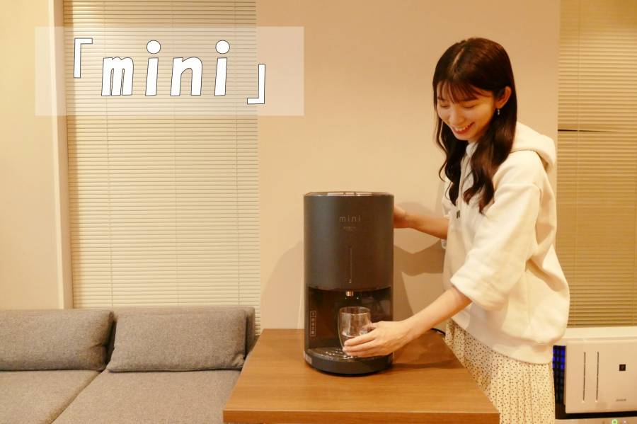 「mini（ミニ）」卓上タイプの写真