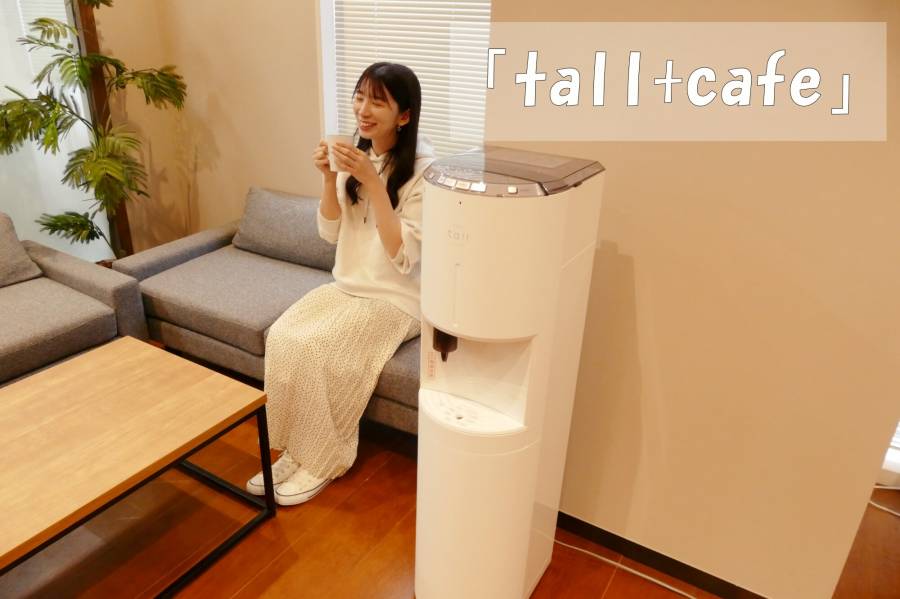 tall+cafe（トール+カフェ）の写真