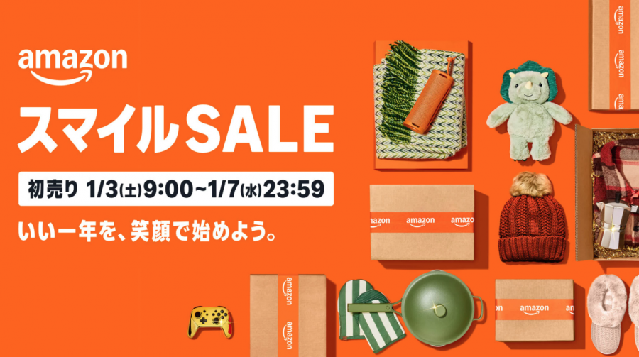 2026年初売りセール