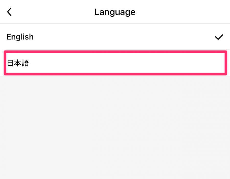 英語版Temuアプリ言語選択画面の画像