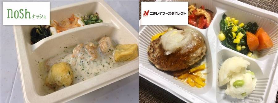 nosh（ナッシュ）とニチレイフーズダイレクトのイメージ