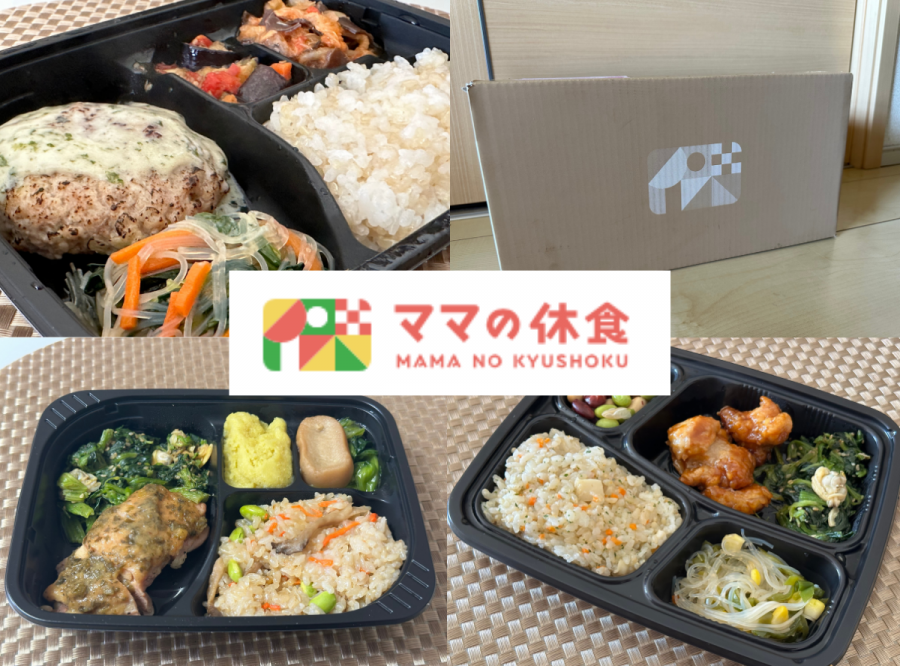 ママの休食トップ画像