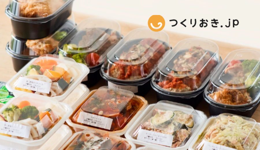 つくりおき.jp