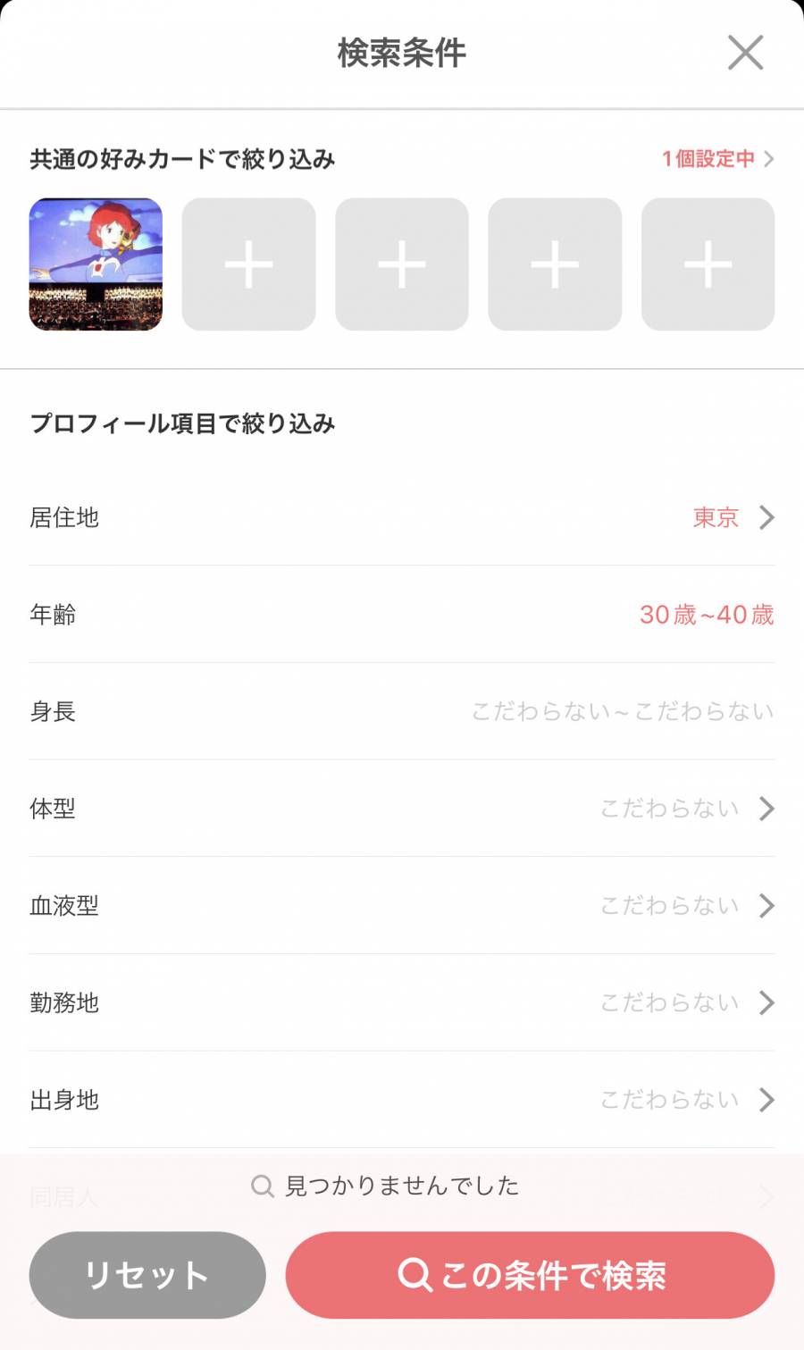 with、検索条件