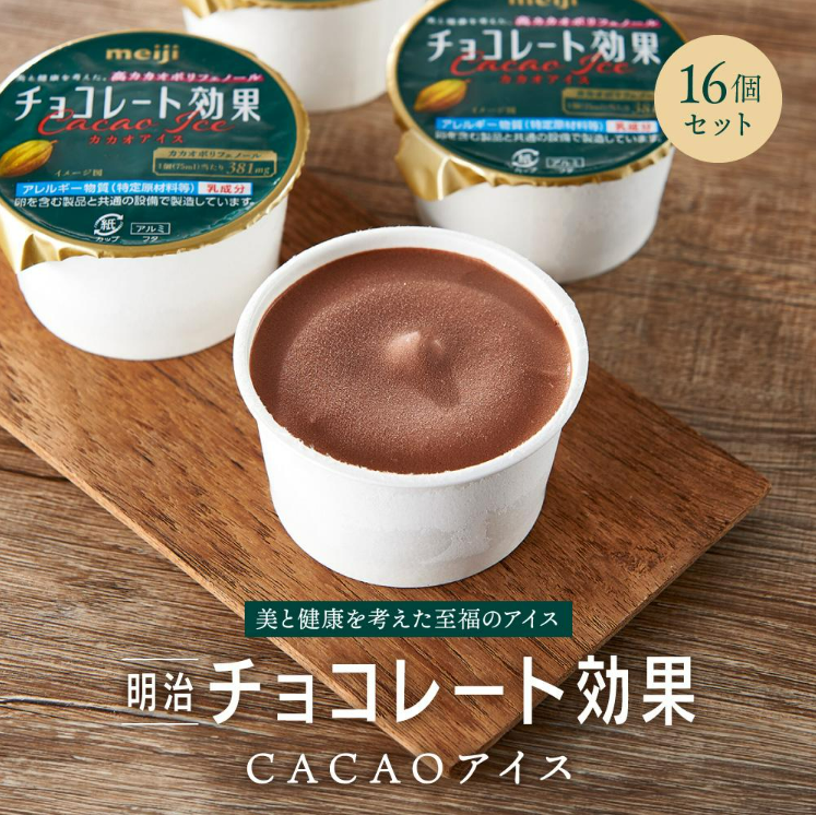 明治チョコレート効果CACAOアイス