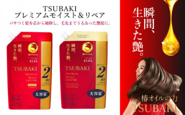 TSUBAKI プレミアムモイスト＆リペア シャンプー/コンディショナー 大容量サイズ 660mL 各2個 計4個