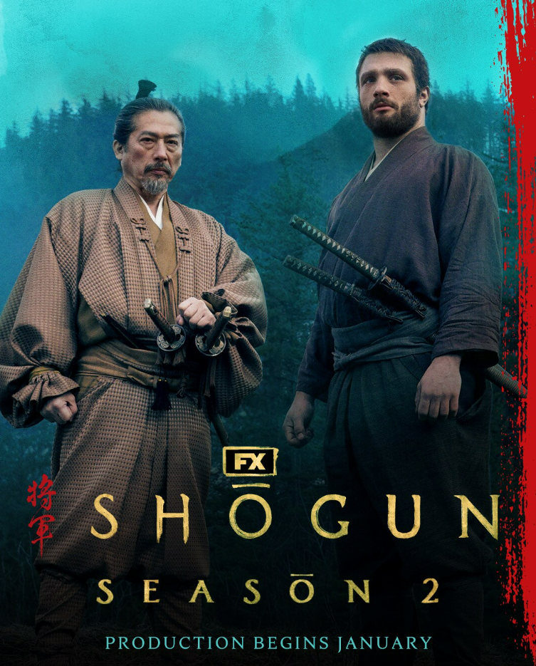 「SHOGUN 将軍」シーズン2