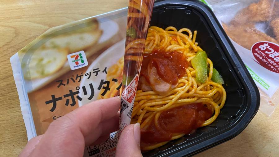 冷凍食品のイメージ（パスタ）