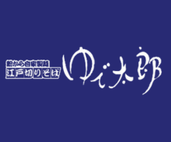 ゆで太郎のロゴ画像