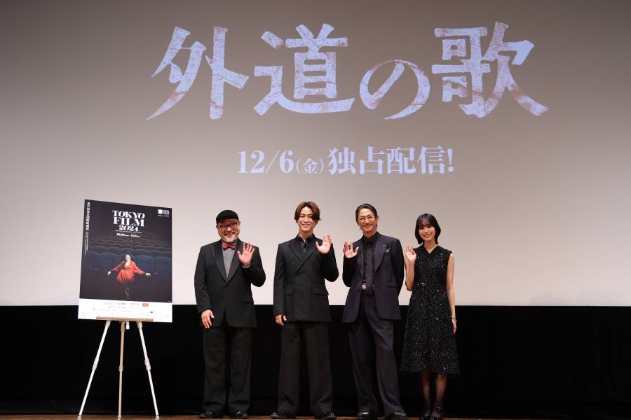 DMMTVドラマ「外道の歌」舞台挨拶に登場したキャストと監督_東京国際映画祭